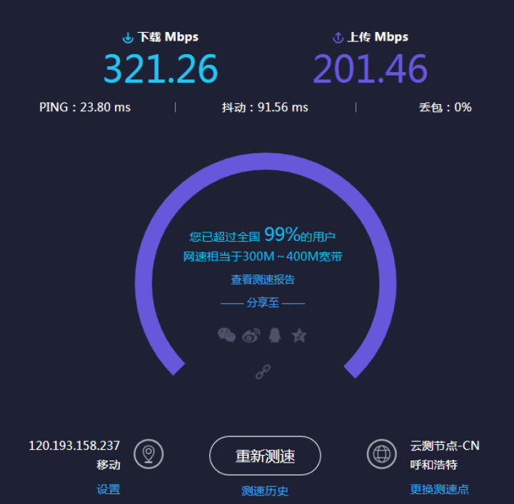 CABLE CREATION CAT8类网线 8类万兆双屏蔽网络跳线 工程级40Gbps带宽高速传输 黑色 0.5米怎么样，好用吗，口碑，心得，评价，试用报告,第8张