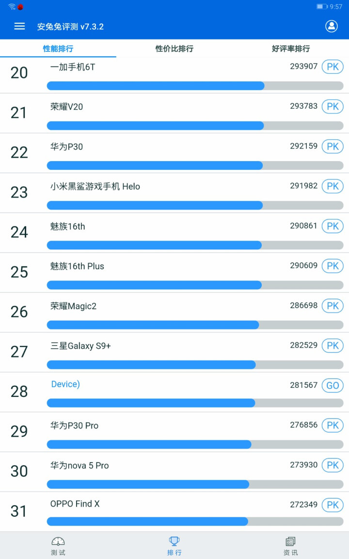 华为平板M6 平板电脑10.8英寸华为ipad 二合一平板2019通话安卓大屏手机pad商城 4G+64G WiFi版 香槟金 标配怎么样，好用吗，口碑，心得，,第12张