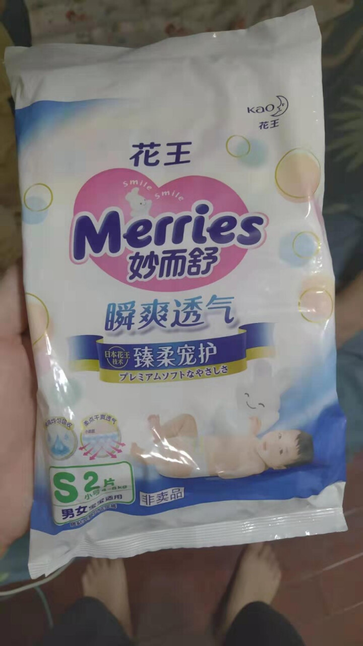 【旗舰店】花王（Merries）妙而舒瞬爽透气 婴儿纸尿裤小号尿不湿（4,第2张