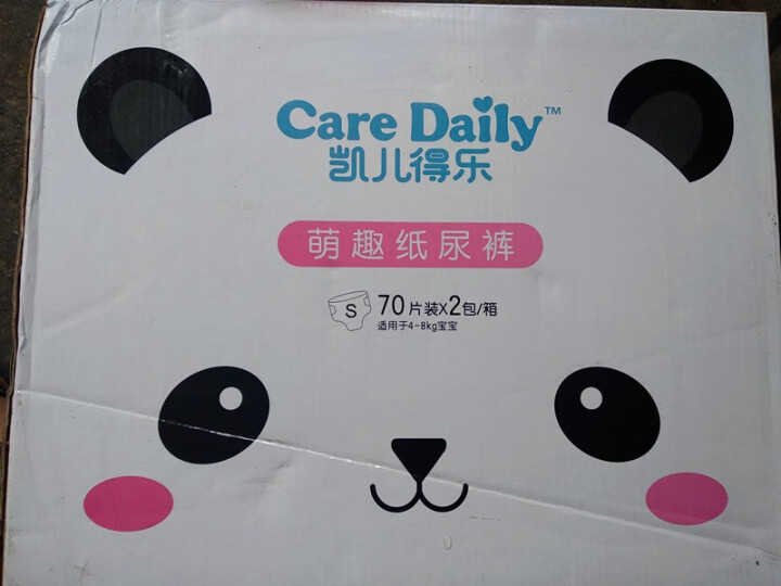 凯儿得乐（care daily）萌趣纸尿裤 婴儿超薄透气尿不湿【箱/2包】 呆萌小胖达,第6张