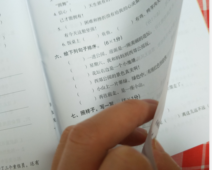 三年级上册试卷语文数学英语3本套装名师教你冲刺期末100分 课堂同步练习题三年级上册一课 语文怎么样，好用吗，口碑，心得，评价，试用报告,第4张