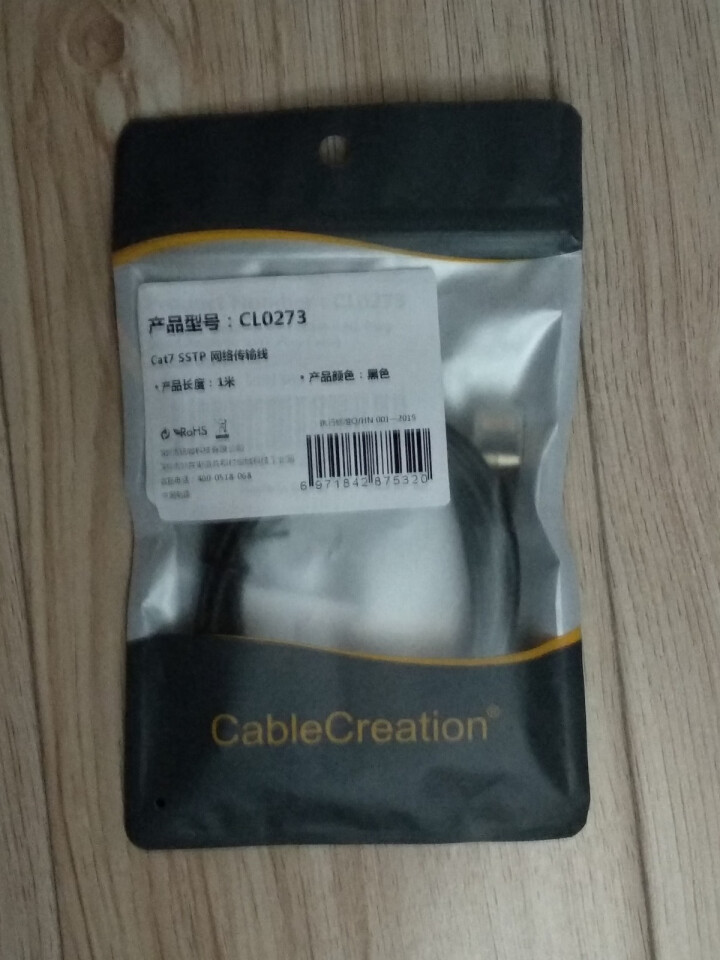 CABLE CREATION cat7七类网线 双屏蔽细径成品网线跳线 下弯 1M怎么样，好用吗，口碑，心得，评价，试用报告,第2张