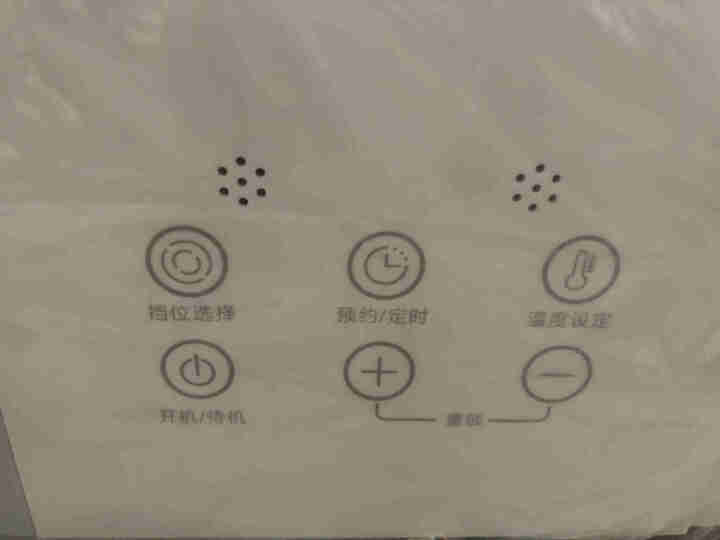 小米生态企业 乐秀踢脚线取暖器家用 速热电暖器 可遥控移动地暖电暖气片暖风机 HS1怎么样，好用吗，口碑，心得，评价，试用报告,第4张