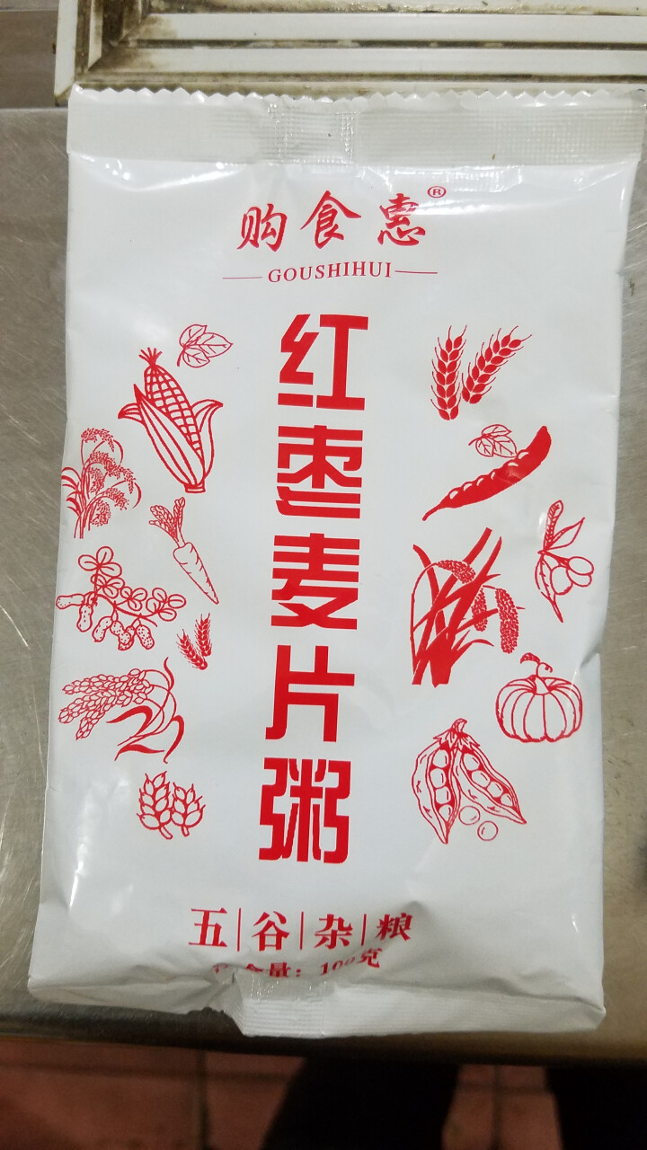 购食惠 7日粥道 五谷杂粮 粥米 7种700g（粥米 粗粮 组合 杂粮 八宝粥原料）怎么样，好用吗，口碑，心得，评价，试用报告,第3张