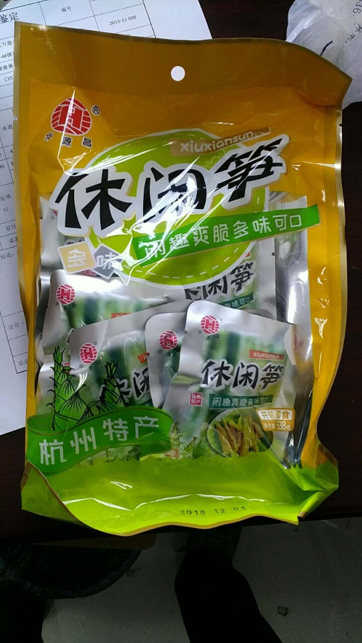 华源昌 休闲笋多味 爽口脆笋零食即食笋尖杭州特产休闲美味独立小包装318g怎么样，好用吗，口碑，心得，评价，试用报告,第2张