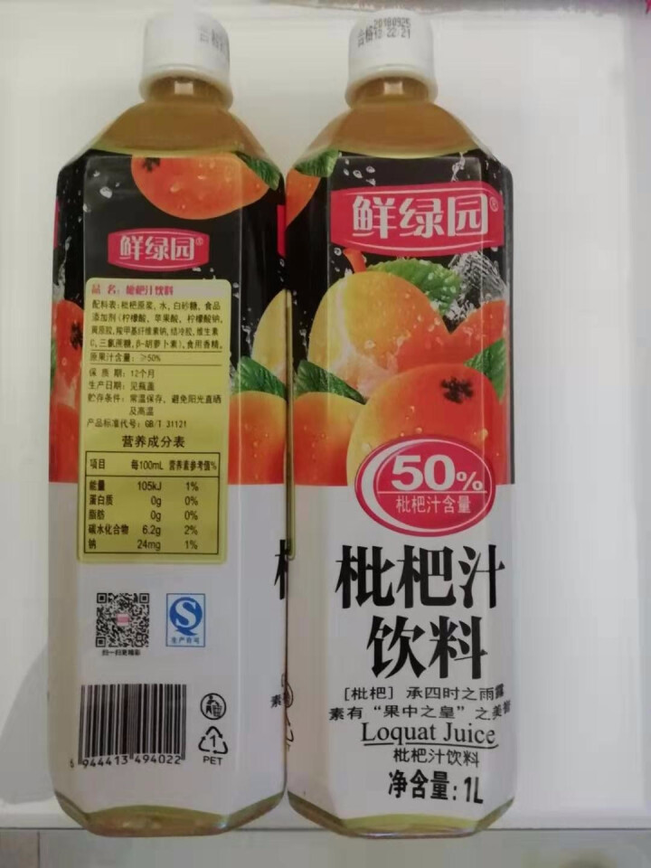 鲜绿园 50%枇杷汁饮料大瓶饮料果汁酸甜好喝 家人共分享 果蔬汁1L/瓶 实惠装怎么样，好用吗，口碑，心得，评价，试用报告,第4张