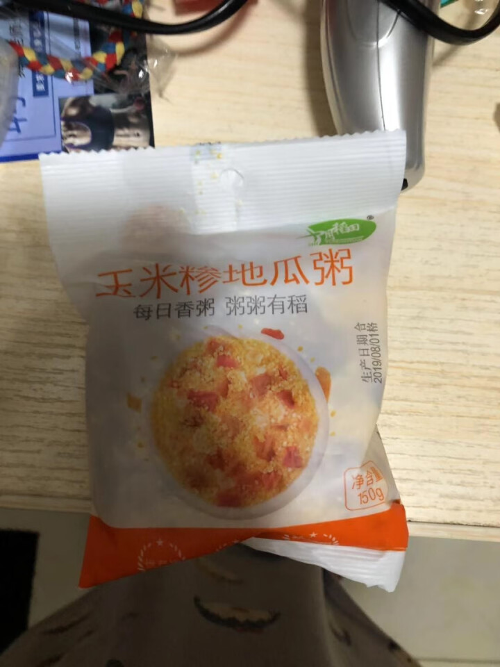 【2件5折】十月稻田 玉米糁地瓜粥独立包装（150g*5包）750g 杂粮早餐粥 食材丰富养生粥料怎么样，好用吗，口碑，心得，评价，试用报告,第3张