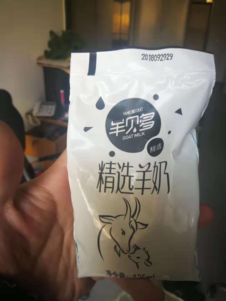 【新品上市】羊贝多精选山羊奶百利包袋装非纯羊奶新鲜液态羊乳125ml*12袋/箱老年孕妇儿童 2袋试喝装怎么样，好用吗，口碑，心得，评价，试用报告,第2张