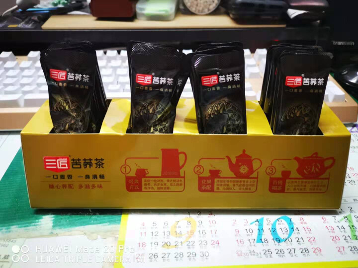 【2件7.5折】三匠苦荞官方旗舰店 芦丁博士170g 34小袋 金字塔特色包装送礼自用 四川特色 凉怎么样，好用吗，口碑，心得，评价，试用报告,第3张