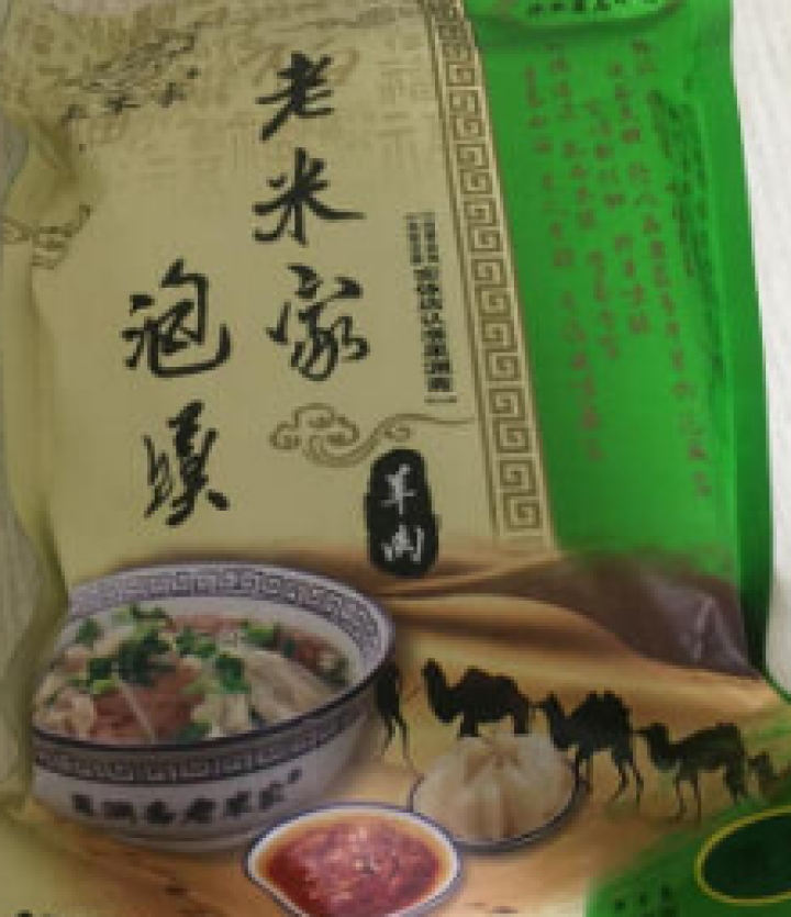 老米家泡馍340g/袋 羊肉泡馍牛肉泡馍 陕西特产西安特色美食清真方便食品 340g*1袋羊肉泡馍怎么样，好用吗，口碑，心得，评价，试用报告,第4张