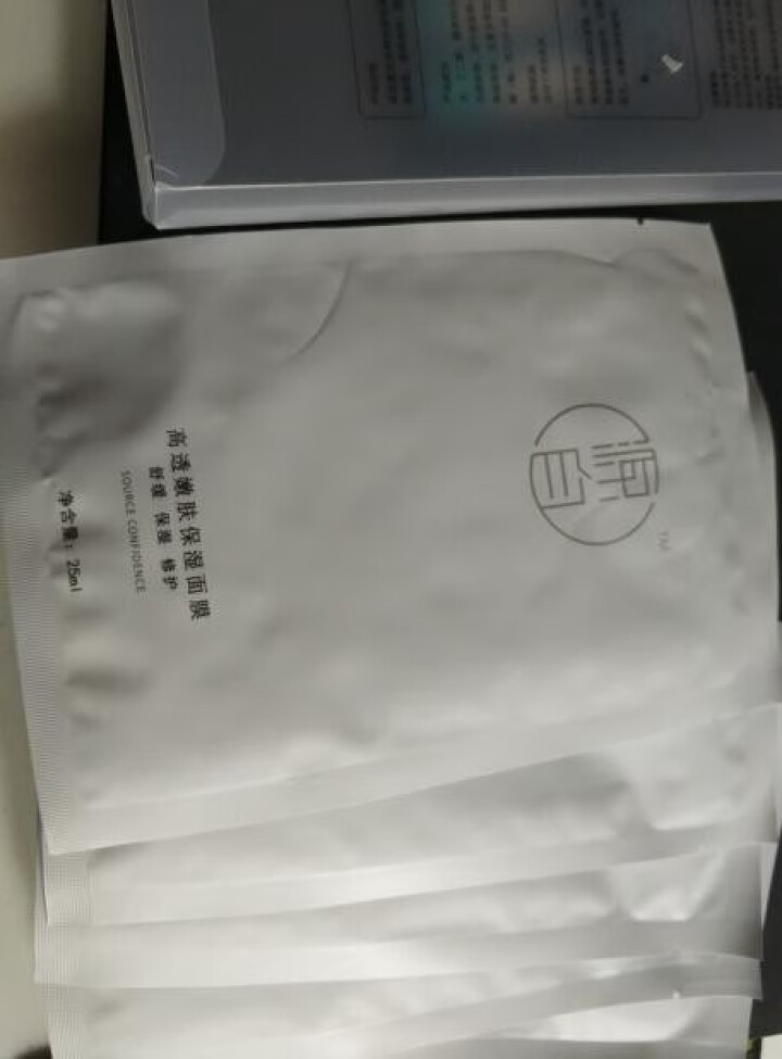 源自舒缓修护美白补水面膜5片/盒（敏感肌肤 深层保湿 滋养面膜男女）怎么样，好用吗，口碑，心得，评价，试用报告,第3张