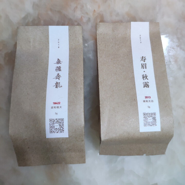 大与茶问 白茶 2018年政和新茶抽针寿眉茶饼300g/饼礼盒节日茶礼非福鼎白茶 18年抽针寿眉5g+13年秋露寿眉5g怎么样，好用吗，口碑，心得，评价，试用报,第2张