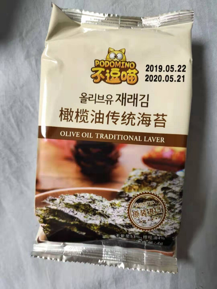 不逗猫韩国进口橄榄油传统海苔儿童小孩健康零食即食 4g*1包怎么样，好用吗，口碑，心得，评价，试用报告,第2张