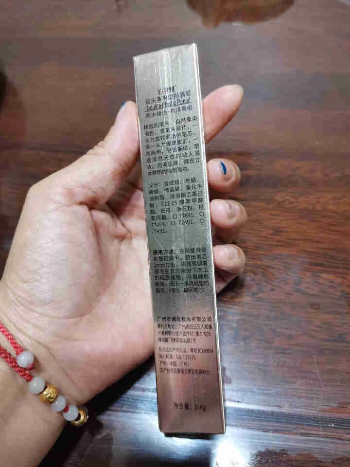 【泊泉雅】双头多用塑形 眉笔画眉易上色彩妆工具 化妆笔 旋转眉笔 浅棕色怎么样，好用吗，口碑，心得，评价，试用报告,第3张