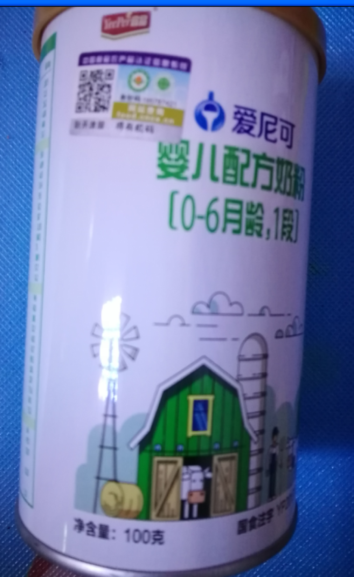 【官方旗舰店】宜品爱尼可有机奶粉婴幼儿配方奶粉试用装100G/罐装 厂家自营 100g*1罐怎么样，好用吗，口碑，心得，评价，试用报告,第2张