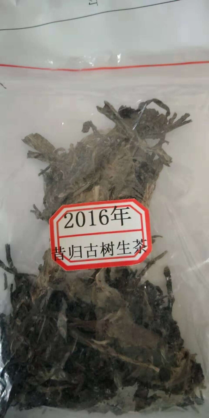 云茗木昔归秘境大叶古树 云南普洱茶生茶饼茶500克纯料头春茶叶 生茶中端怎么样，好用吗，口碑，心得，评价，试用报告,第3张