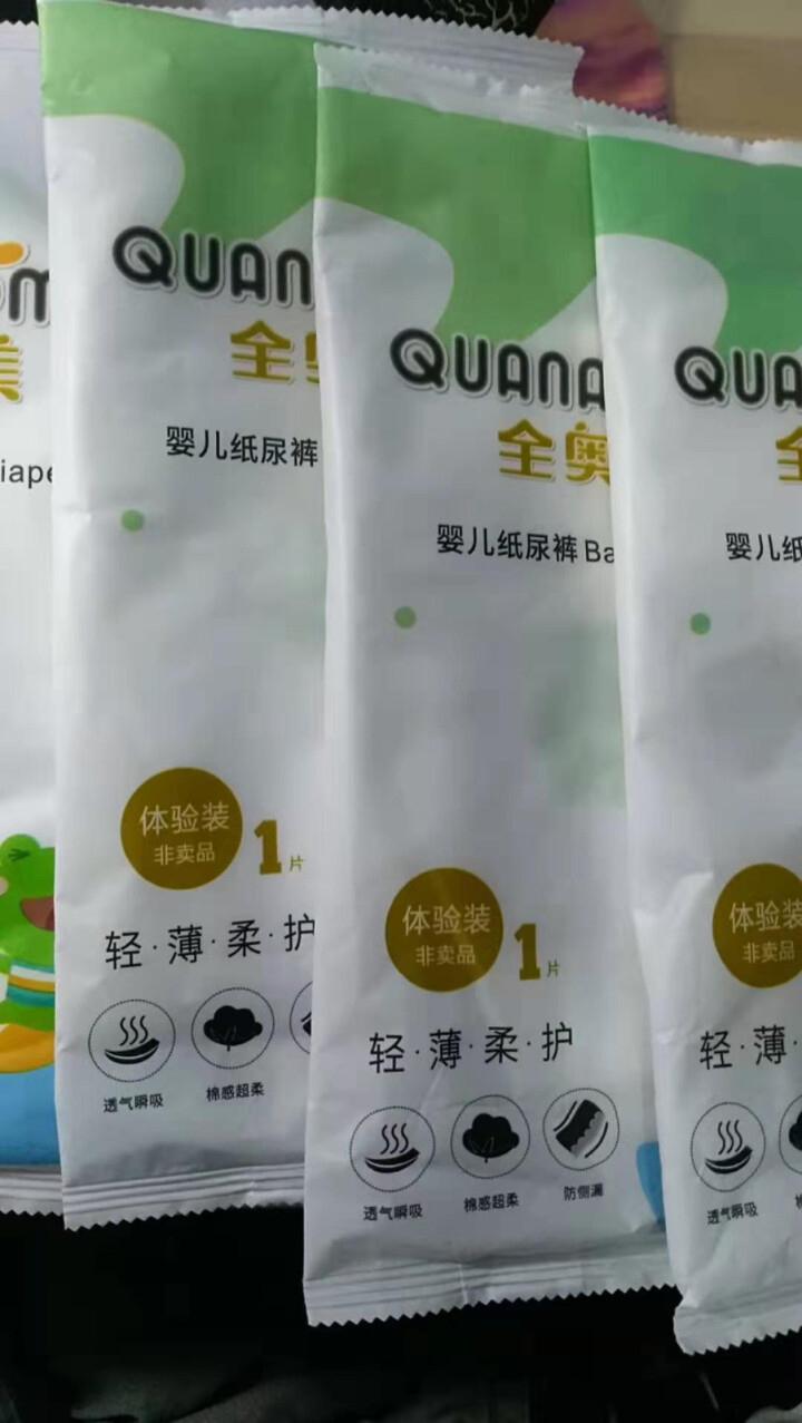 全奥美（Quanaomei）轻薄柔护系列婴儿纸尿裤尿不湿尿裤NB/S/M/L/XL 体验装M 4片（6,第2张