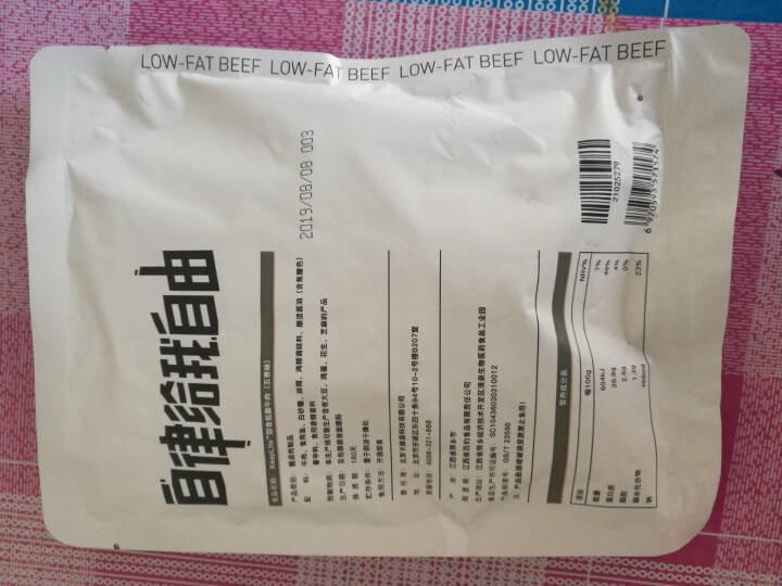 KeepLite 即食低脂牛肉 健身餐即食代餐低脂肪休闲食品高蛋白五香味 五香味怎么样，好用吗，口碑，心得，评价，试用报告,第3张