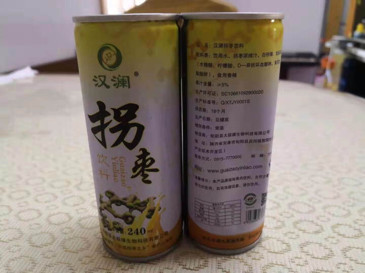 陕西特产拐枣饮料240ml 万寿果植物果汁新鲜 旬阳特产 240ml 2罐装怎么样，好用吗，口碑，心得，评价，试用报告,第2张