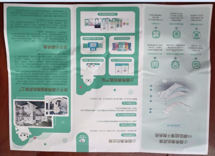 小萌希奥（Cute Seal）新品软萌纸尿裤体验装尿不湿男女通用 软萌天使纸尿裤试用装,第3张