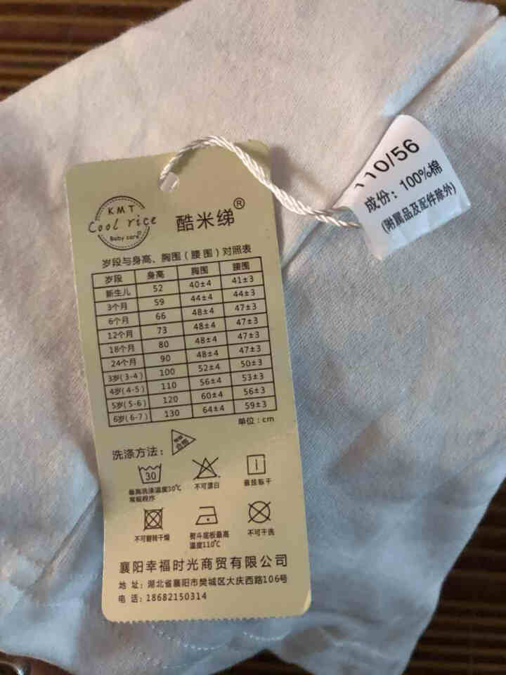 酷米绨0,第4张