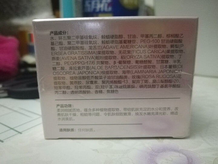 晳王(Xiwang)玫瑰美肌保湿面霜50g 保湿补水提亮肤色 男女学生敏感肌可用怎么样，好用吗，口碑，心得，评价，试用报告,第4张