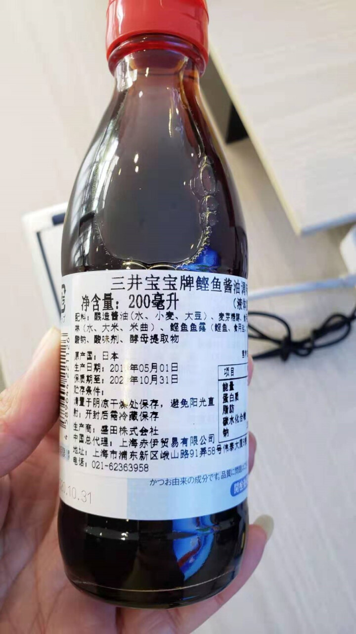 三井宝宝鲣鱼酱油200ml/瓶 日本进口儿童酱油拌饭料怎么样，好用吗，口碑，心得，评价，试用报告,第3张