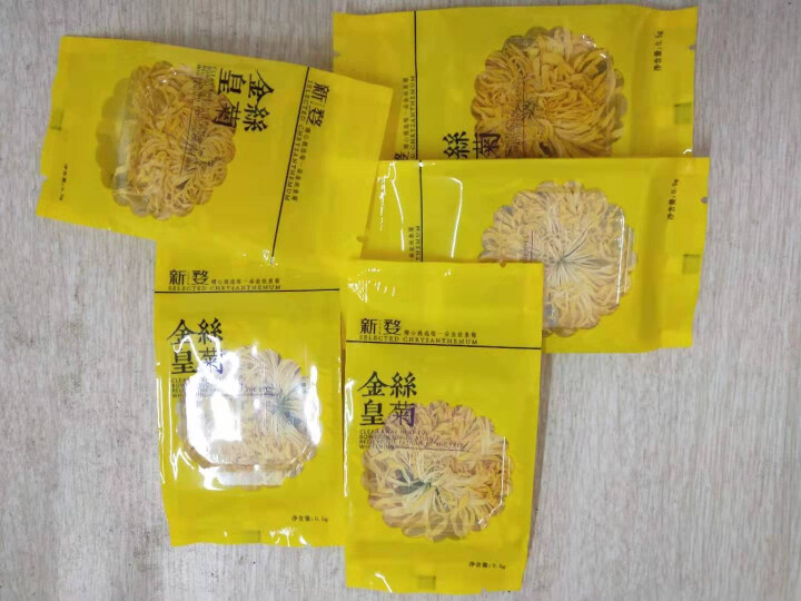 菊花茶金丝皇菊黄菊一朵一杯一泡特级大朵贡菊花草茶叶 泡开9,第4张