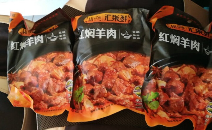 汇柒鲜 红焖羊肉200g/袋*3 卤味熟食火锅食材家常菜 锡盟羊肉怎么样，好用吗，口碑，心得，评价，试用报告,第2张