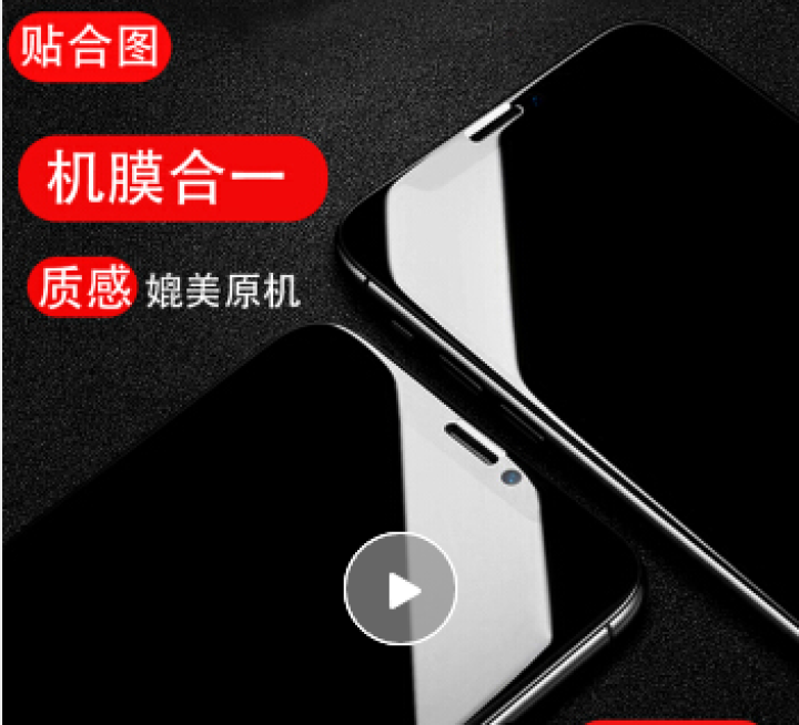 铁布衫苹果X盖板膜防尘网iphone11Promax/XS/XR手机贴膜蓝宝石镀晶钢化膜全复盖 高清 苹果XR,第4张