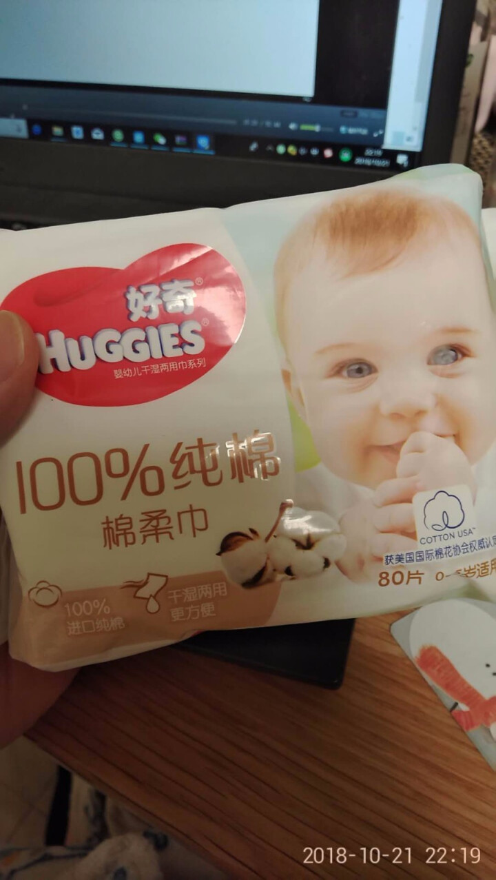 好奇（Huggies） 湿巾 婴儿湿巾 手口可用 湿纸巾（可选棉柔巾） 银装湿巾80抽一包怎么样，好用吗，口碑，心得，评价，试用报告,第2张