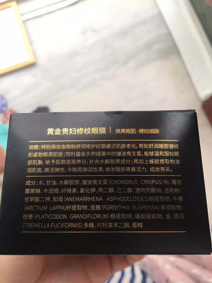 立肤白（LIFB） 寡肽原液淡化痘印去粉刺痘闭口收缩毛孔精华液 保湿修复 滋润透亮 黄金贵妇修纹眼膜怎么样，好用吗，口碑，心得，评价，试用报告,第3张