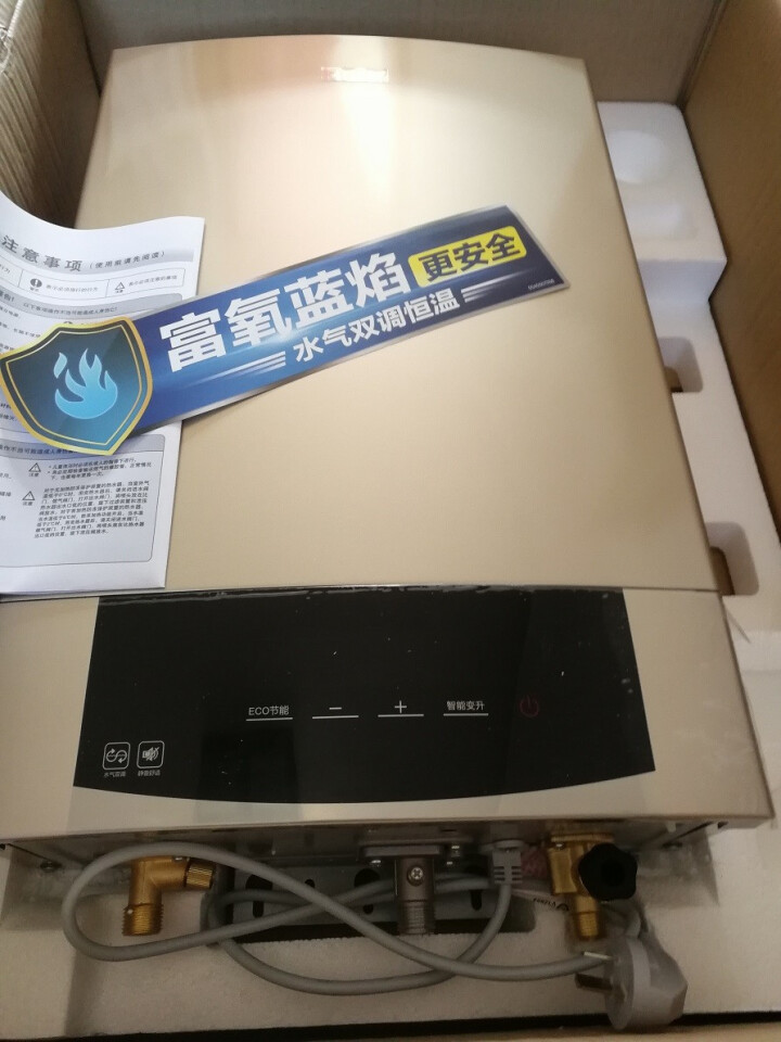 海尔（Haier）16升天燃气热水器 水气双调恒温开机自检 智能变升ECO节能 专利富氧蓝焰JSQ31,第4张