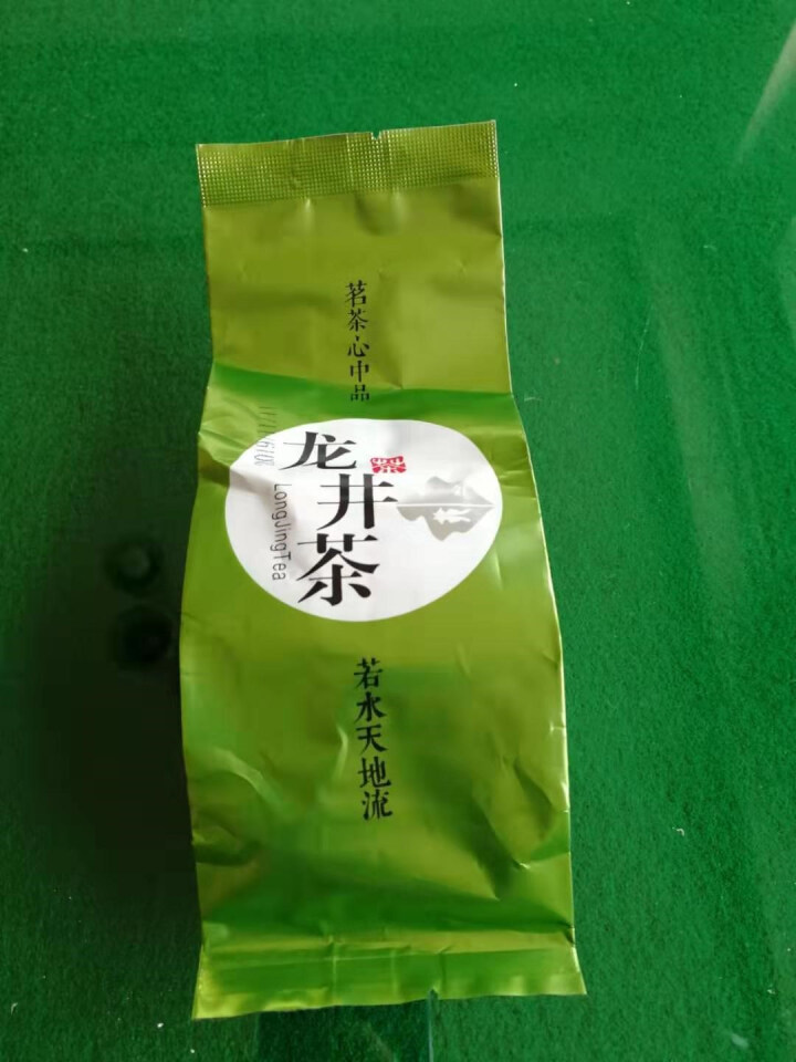 【买二送一】隔尘香龙井茶2019新茶明前龙井特级茶叶绿茶小罐装50克豆香味春茶高山老茶树越乡龙井 明前特级怎么样，好用吗，口碑，心得，评价，试用报告,第2张