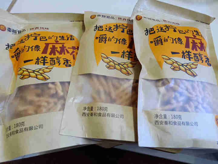 秦和小麻花180g*3陕西风味零食香辣烧烤海苔3种口味可选袋装 烧烤味*3怎么样，好用吗，口碑，心得，评价，试用报告,第2张