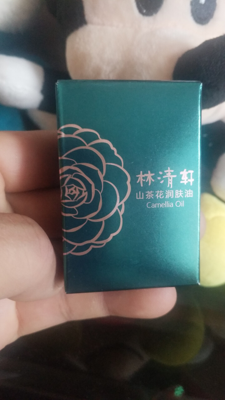 林清轩 山茶花润肤油升级版豪华旅行装3ml 滋养修复皮肤屏障怎么样，好用吗，口碑，心得，评价，试用报告,第2张