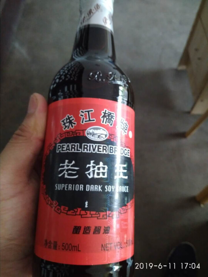 珠江桥牌老抽王家用黄豆老抽酱油红烧炒菜上色调味品500mlx2瓶怎么样，好用吗，口碑，心得，评价，试用报告,第2张