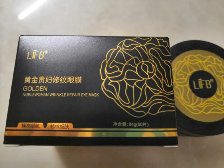 立肤白（LIFB） 寡肽原液淡化痘印去粉刺痘闭口收缩毛孔精华液 保湿修复 滋润透亮 黄金贵妇修纹眼膜怎么样，好用吗，口碑，心得，评价，试用报告,第2张