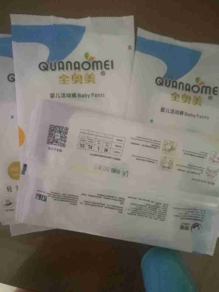 全奥美（Quanaomei）轻薄柔护系列婴儿纸尿裤尿不湿拉拉裤活动裤M/L/XL/XXL 体验装L 4片（9,第3张