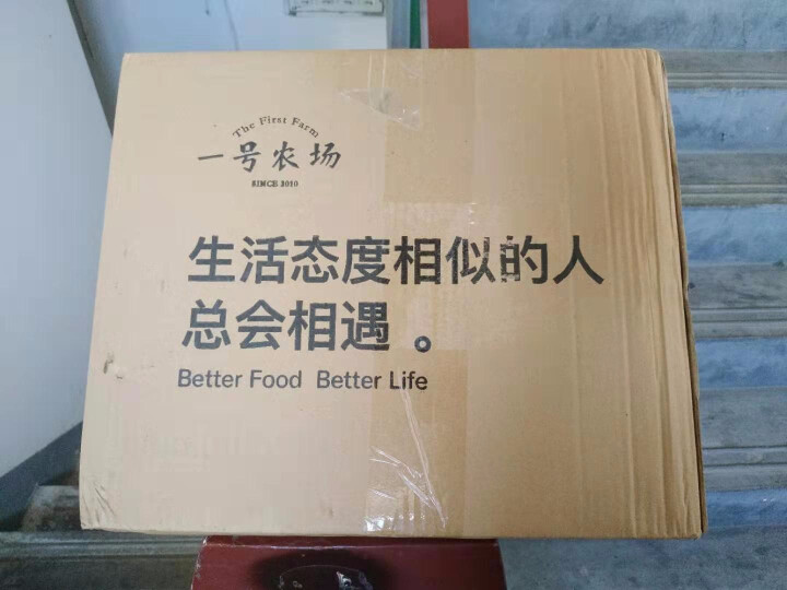 一号农场 优质大米  安心米 新米生态米 米粥 不打蜡 稻鸭共作 软糯香甜5KG 安心米5KG怎么样，好用吗，口碑，心得，评价，试用报告,第2张