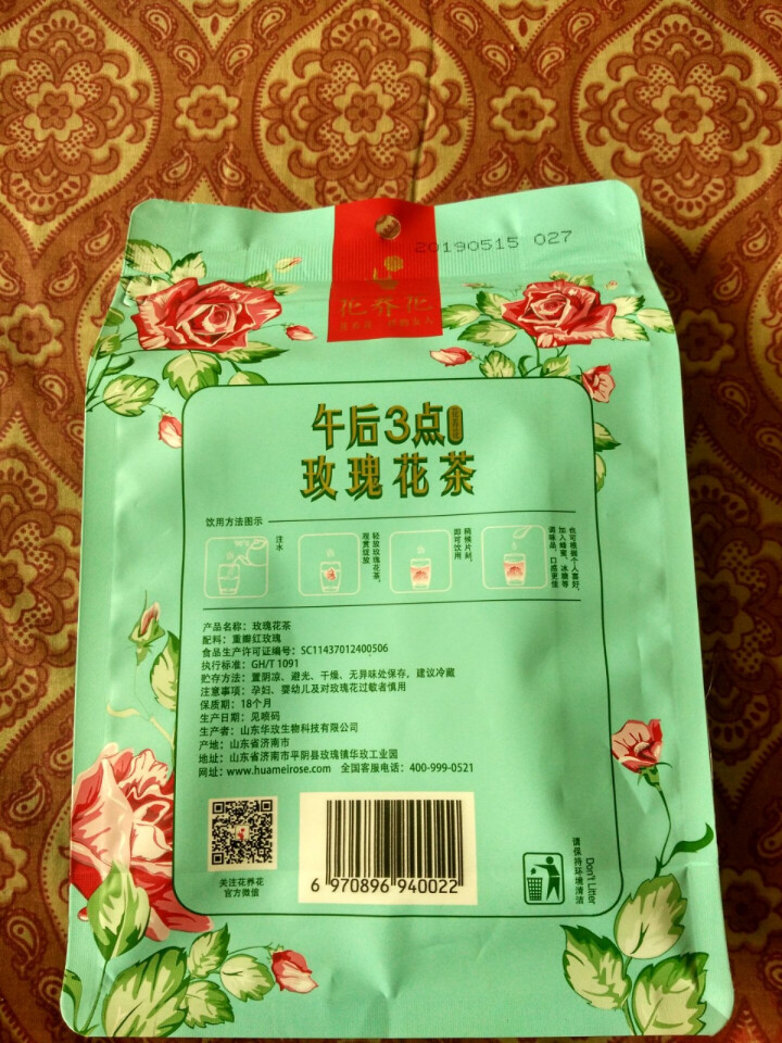 花养花 玫瑰花茶特级玫瑰花茶大朵花冠茶花草茶平阴烘干无硫纸袋装30g 30g怎么样，好用吗，口碑，心得，评价，试用报告,第3张