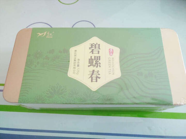 2019新茶 碧螺春茶叶 自饮明前绿茶 萧氏茶叶高山云雾茶 125g怎么样，好用吗，口碑，心得，评价，试用报告,第4张