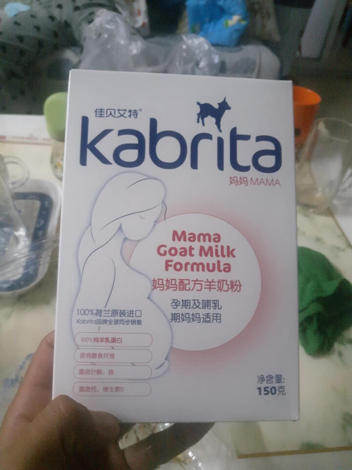 佳贝艾特（kabrita）妈妈孕妇羊奶粉 孕前 孕中期 哺乳期 产妇配方奶粉} 荷兰原装进口 妈妈奶粉 150g*1盒怎么样，好用吗，口碑，心得，评价，试用报告,第3张