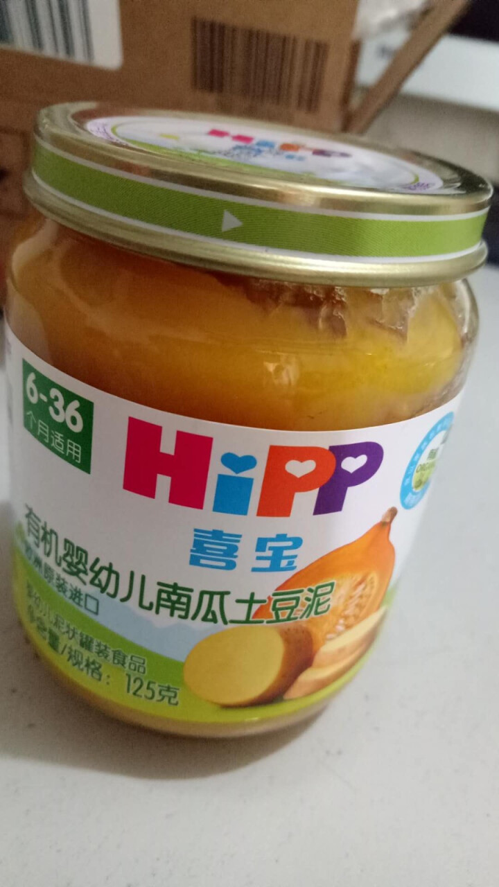 喜宝（HiPP） 【官方旗舰店】宝宝辅食泥 有机婴幼儿南瓜土豆泥 125g*1瓶  原装进口怎么样，好用吗，口碑，心得，评价，试用报告,第3张