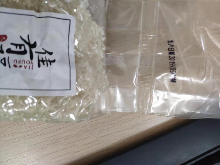 五常稻花香 有机大米500g 五常大米试吃装500g怎么样，好用吗，口碑，心得，评价，试用报告,第4张