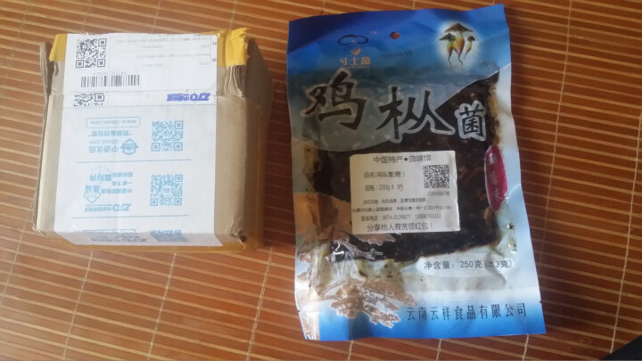 【曲靖馆】寸土盈250g 牛肝菌 鸡枞菌 松茸菌袋装 云南野生鸡枞油菌子 牛肝菌1袋怎么样，好用吗，口碑，心得，评价，试用报告,第2张