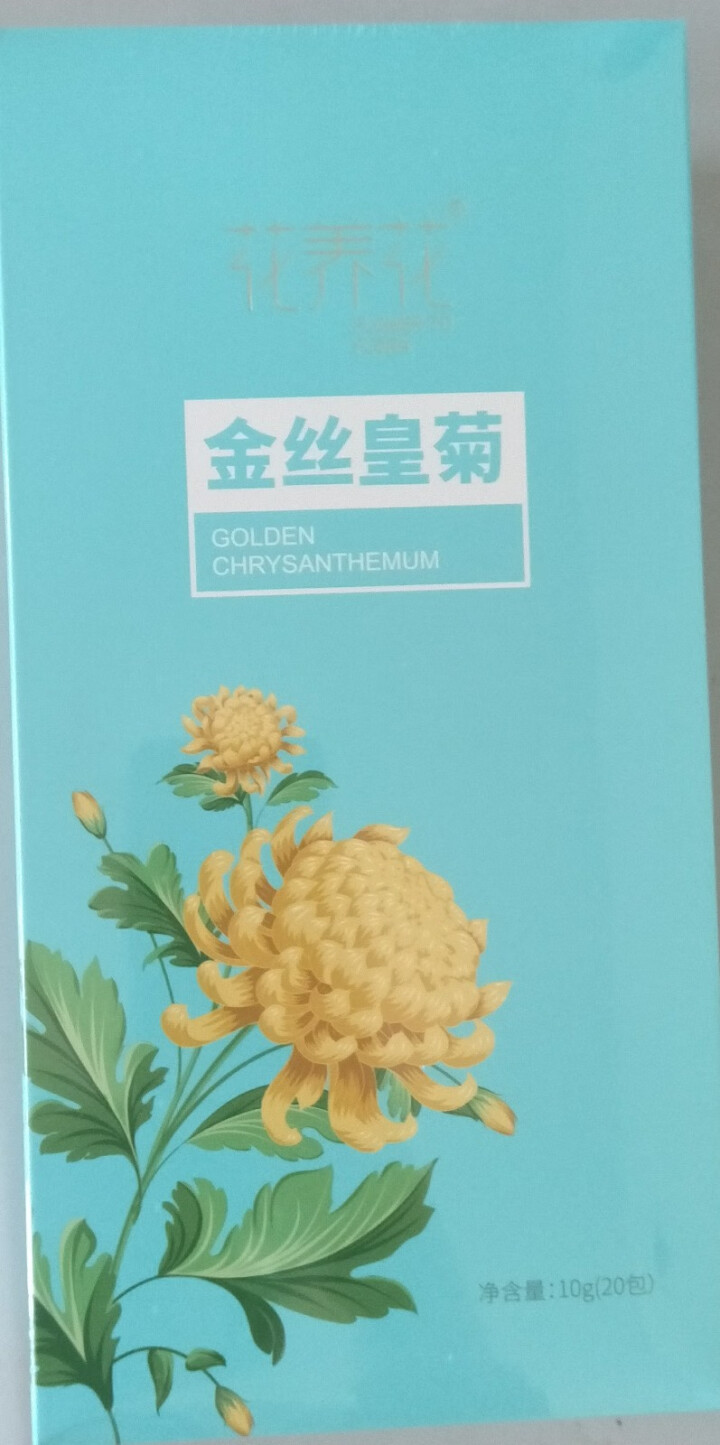 花养花 正宗桐乡胎菊王特级野生杭白菊花茶叶罐装 金丝皇菊20包怎么样，好用吗，口碑，心得，评价，试用报告,第3张