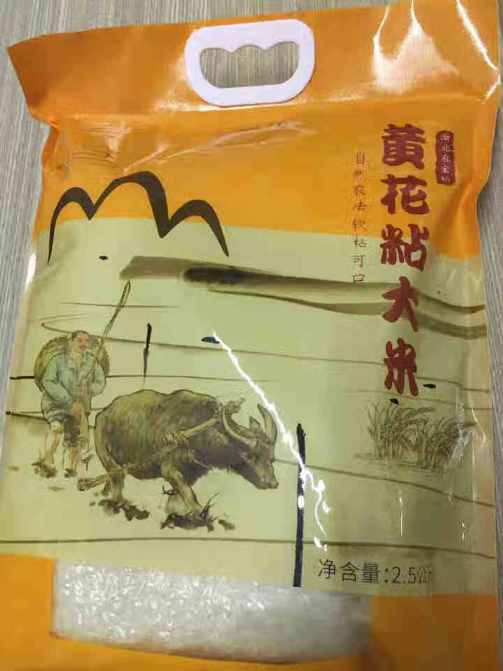 天瑞优品 湖北黄花粘大米 五常大米 2.5kg 长粒香籼米 稻花香米5斤 标准做饭教程卡片【送勿拍】怎么样，好用吗，口碑，心得，评价，试用报告,第2张