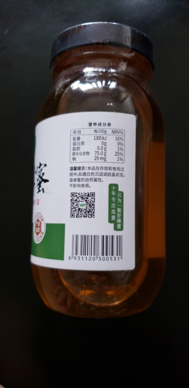 妙语纯正天然洋槐花蜜蜂蜜农家自产土蜂蜜峰蜜蜂巢蜜成熟蜜 妙语洋槐蜂蜜1kg怎么样，好用吗，口碑，心得，评价，试用报告,第4张