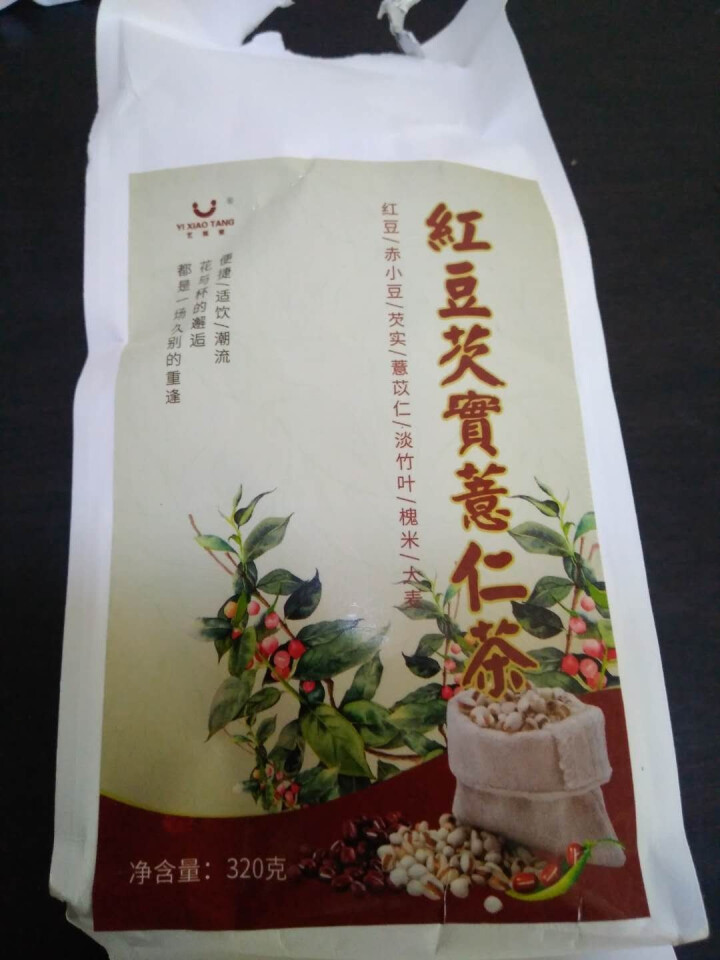 红豆薏米茶祛湿茶320g红豆薏米芡实茶去湿养生茶赤小豆薏苡仁淡竹叶槐米大麦茶 红豆芡实薏仁茶1袋怎么样，好用吗，口碑，心得，评价，试用报告,第2张